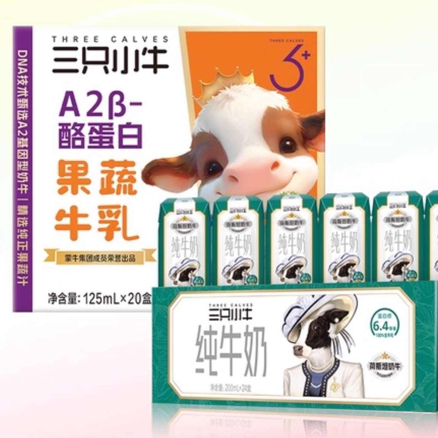ٽۣ콵88VIP:ţ ֻСţ ţ125ml*20+ţ200ml*2439.59Ԫ+1140Խң7Ԫè