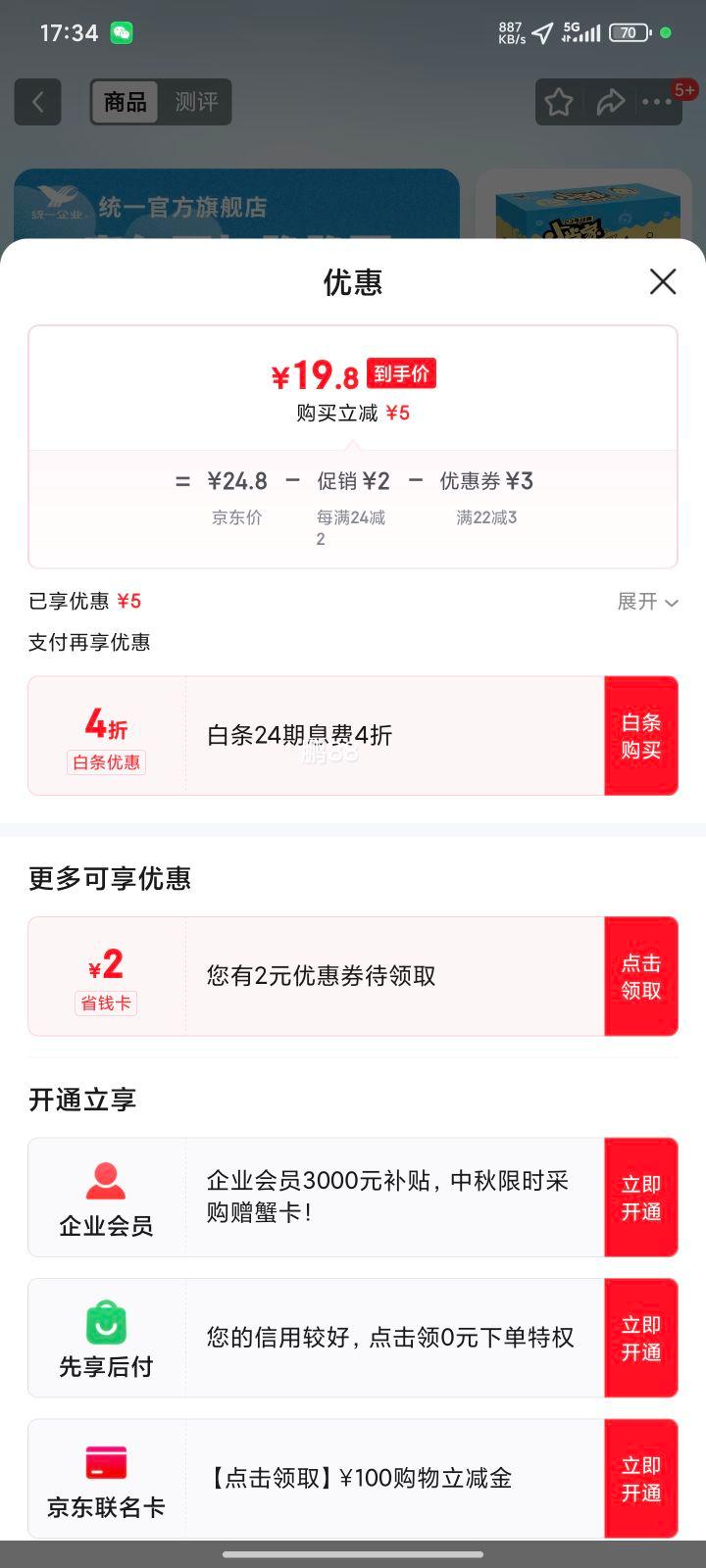 ͳһ СҸɴ Ͽζ48Ż֤