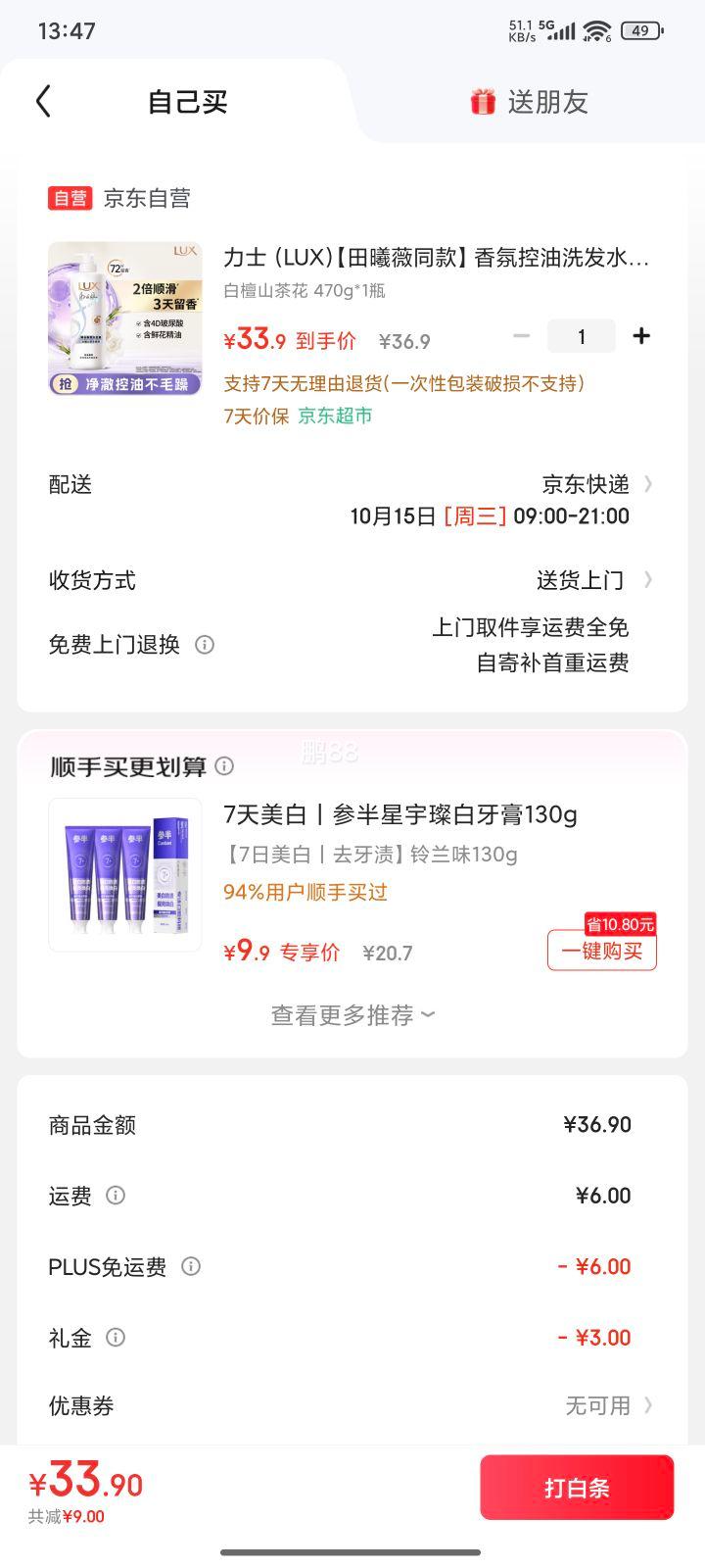 ׹:ʿ տϴˮ470gŻ֤