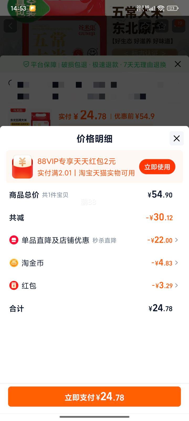 콵:׼ 峣10 GB/T19266Ż֤