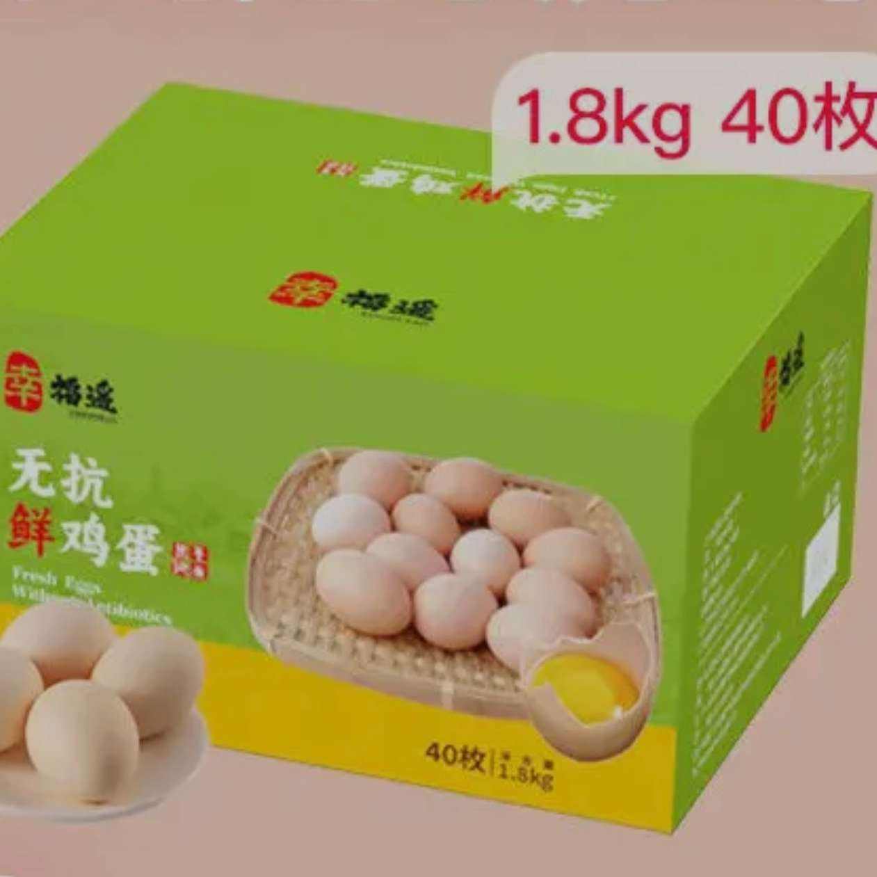 ڲ:1ŻԱ+޿ʼ40ö 45g+/ö 1.8kg 18.8Ԫ