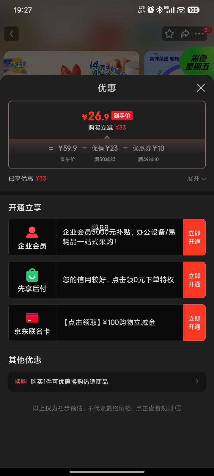  ֥ʿƬ200g*2/24ƬŻ֤