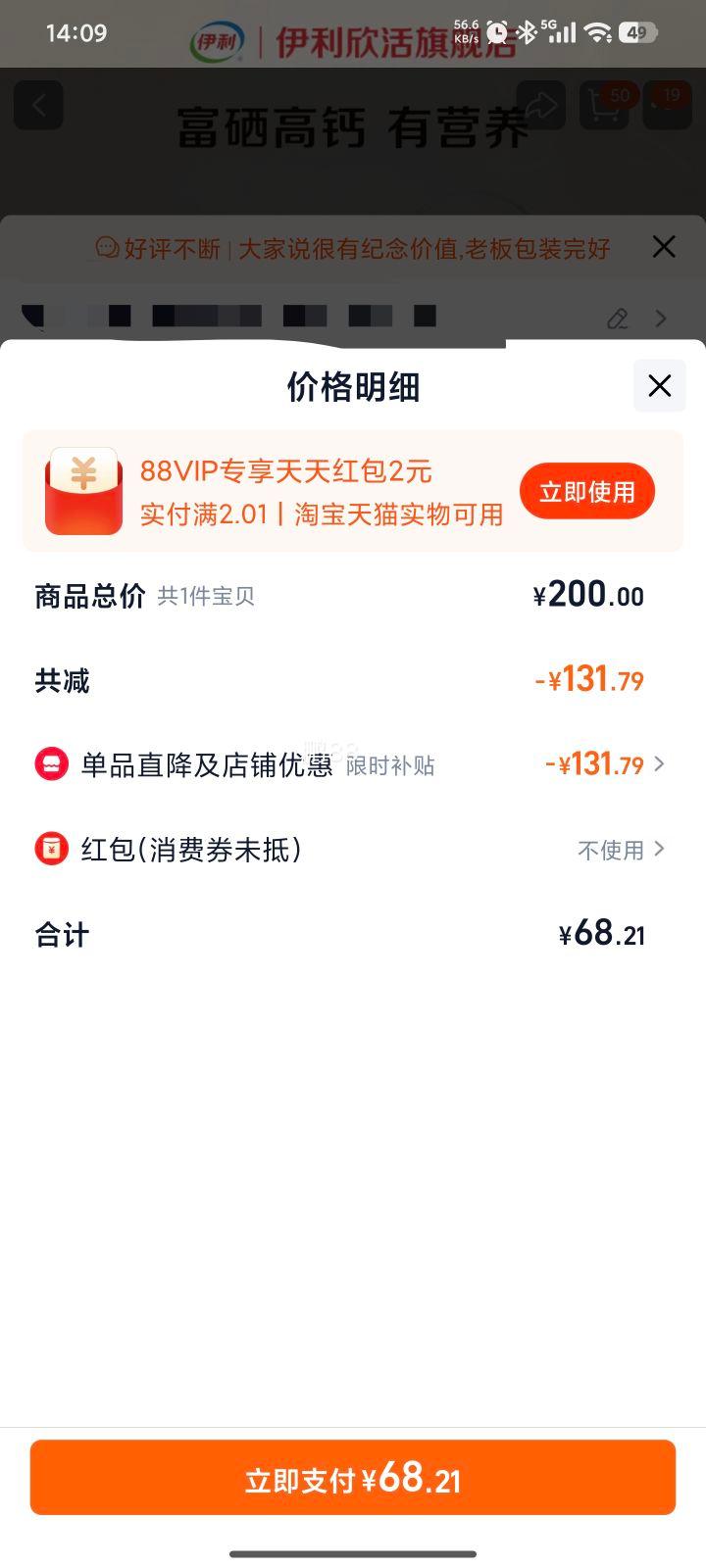   긻߸Ƹߵ̷700g*2Ż֤