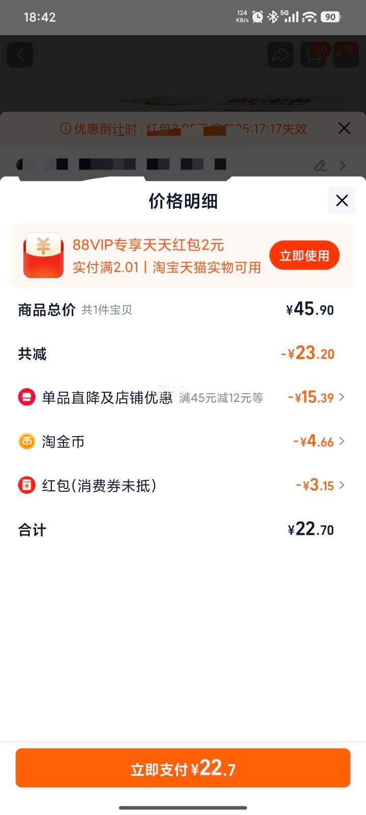 콵:ÿ  ԭζ100g*12Ż֤