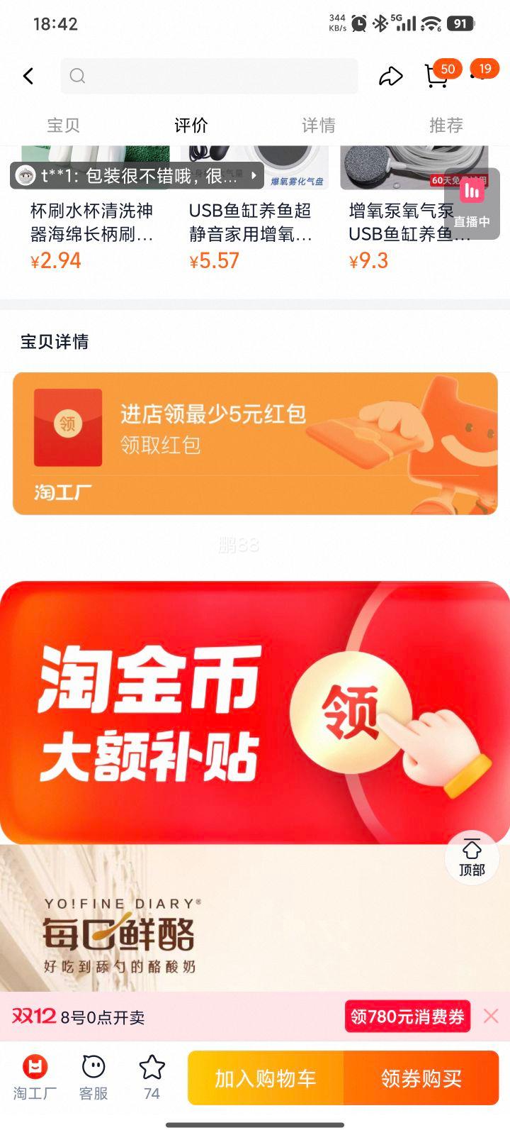 콵:ÿ  ԭζ100g*12Ż֤