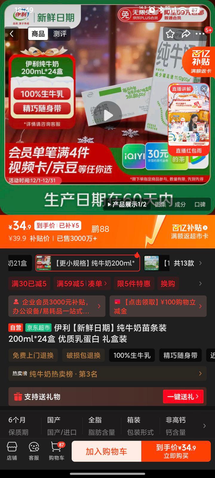 ڲ: ȫ֬ţ200ml*24Ż֤