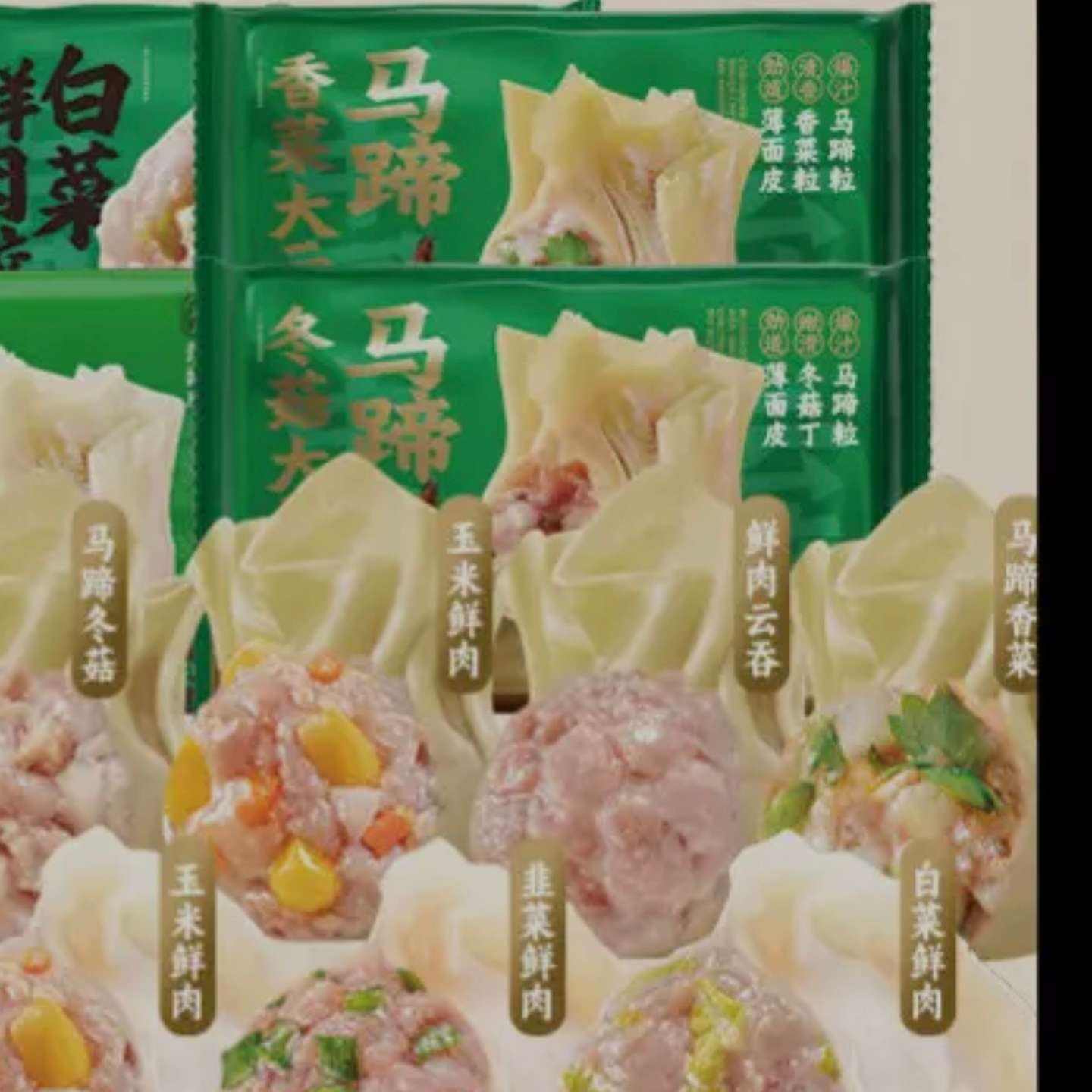 Ԭƽ 330g/15 ѡ4+ͬ250g 59.92Ԫ(14.98Ԫ/)