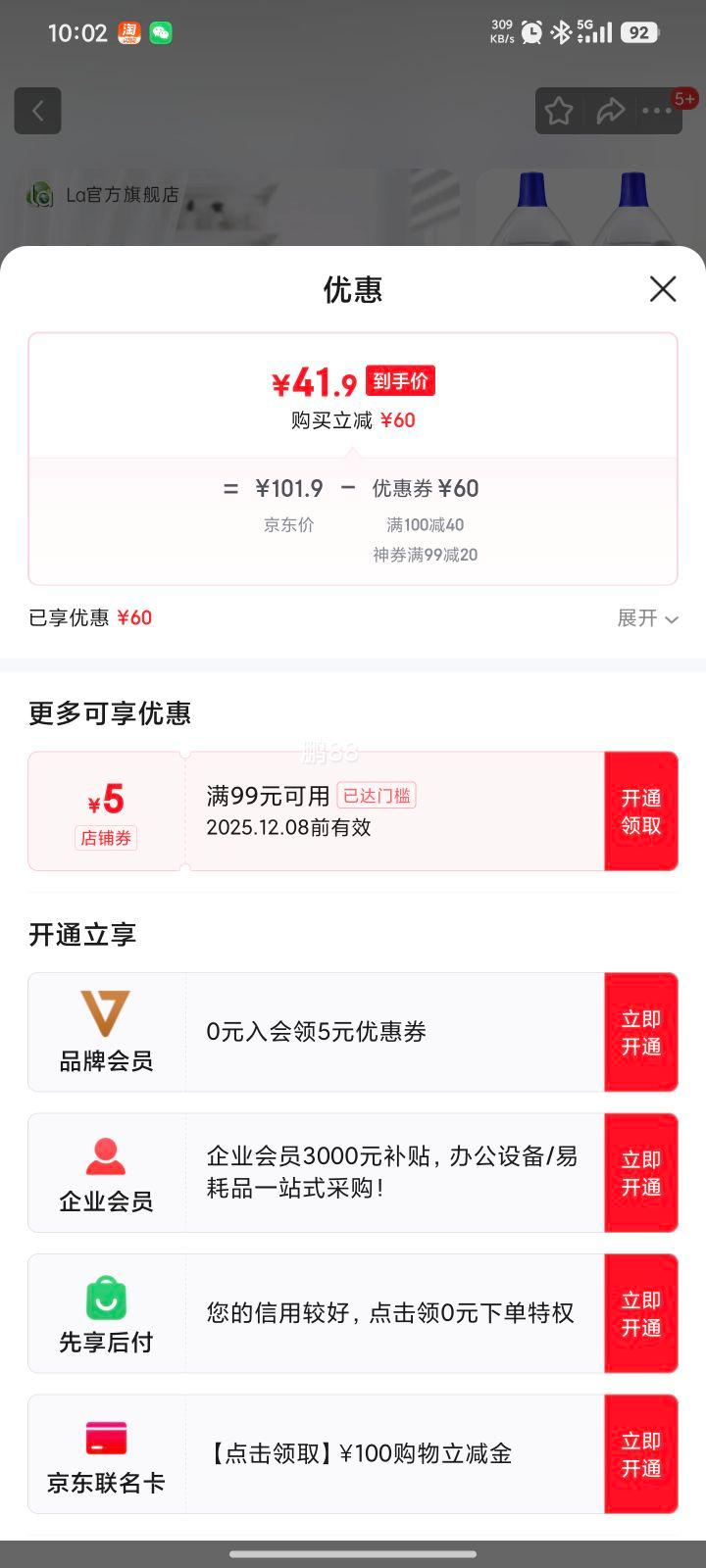 ¶ʿ Һ ޹²1.2L*2ƿŻ֤