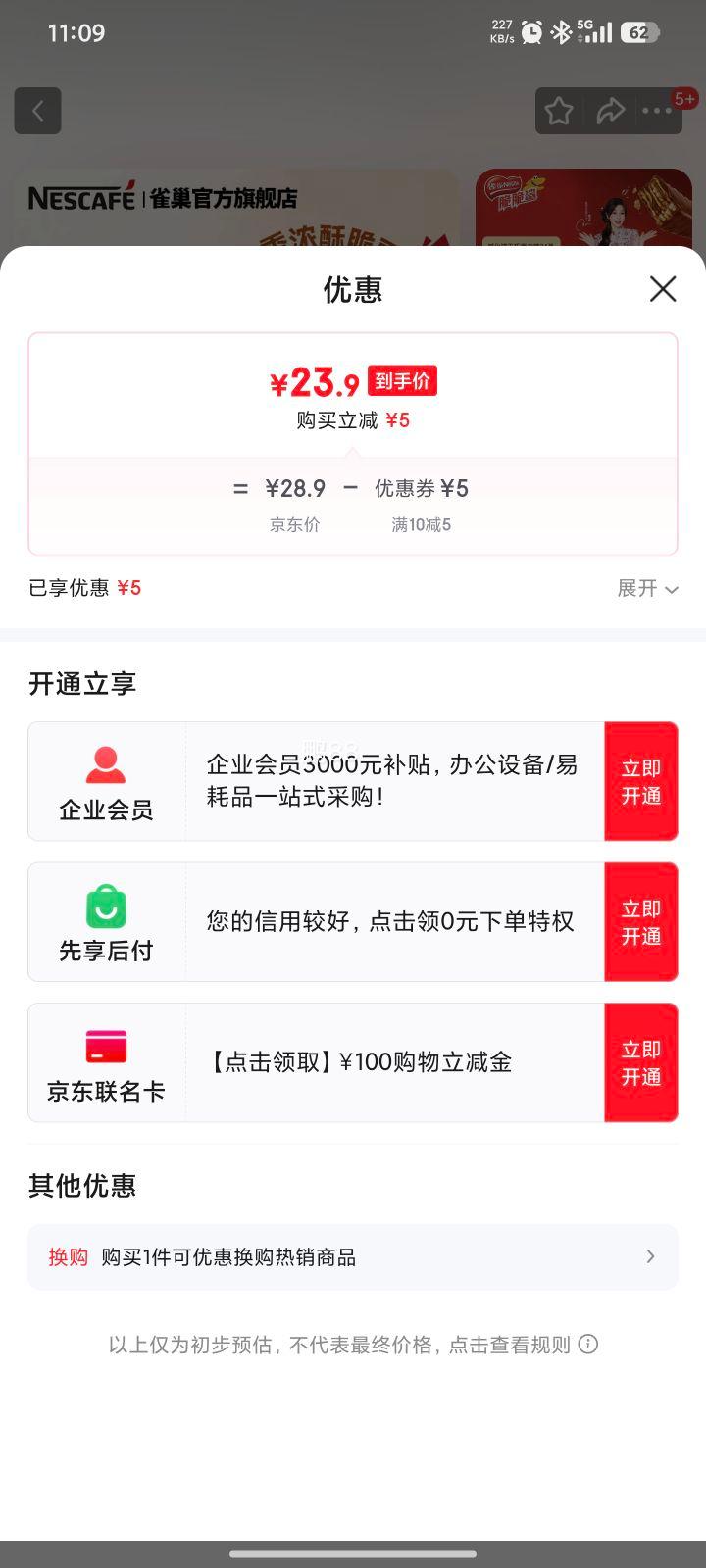 ȸ  ɿţ18.6g*24Ż֤