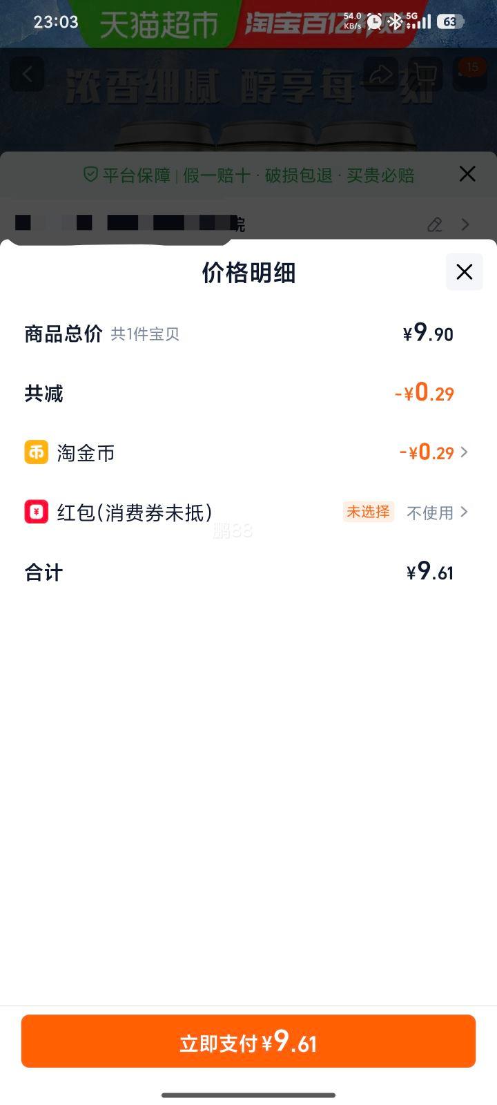 ۻڲ:ơ ˬ9 ơ330ml*6Ż֤