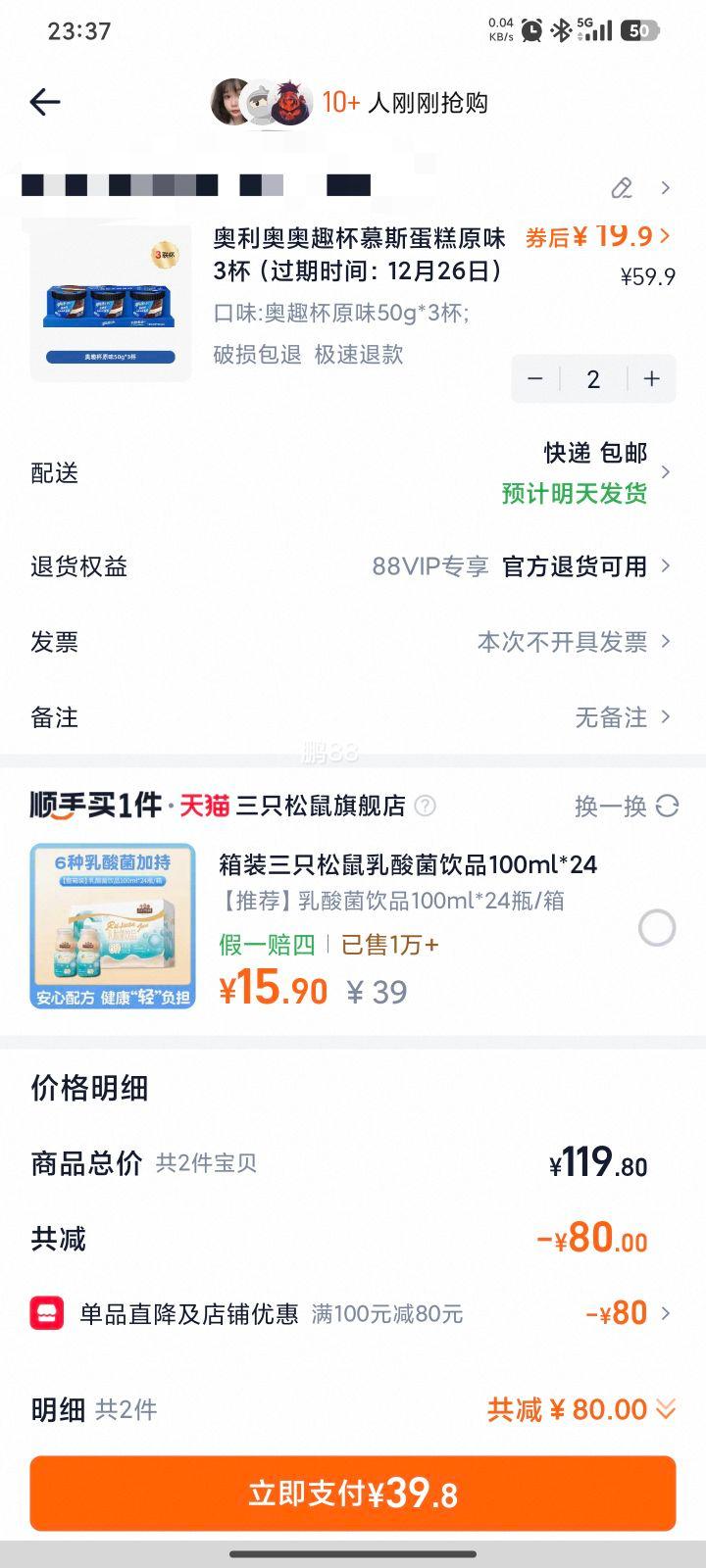 : ȤĽ˹ ԭζ50g*3*2Ż֤