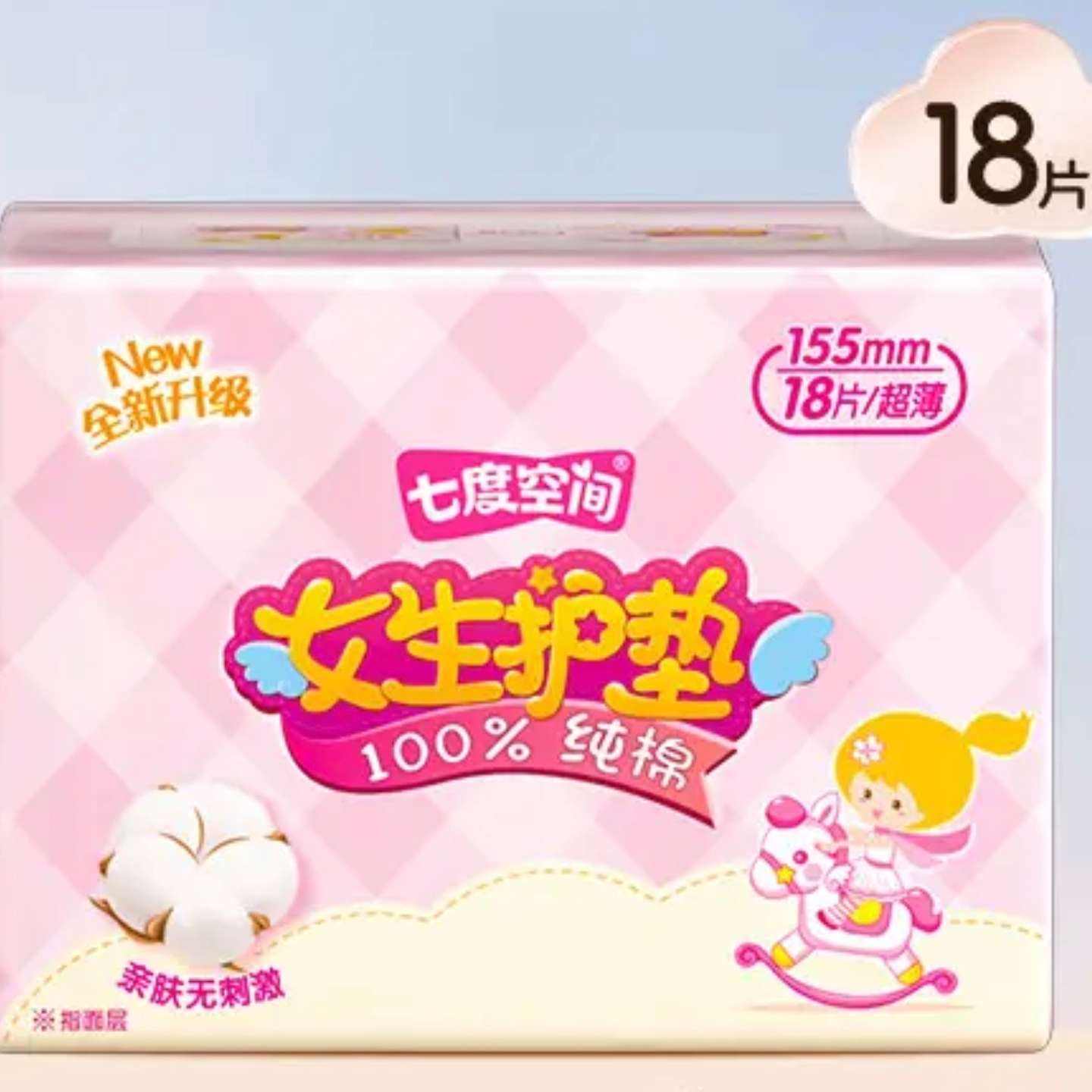 ߶ȿռ Ů155mm 18Ƭ ѡ7 19.93Ԫ(2.85Ԫ/)