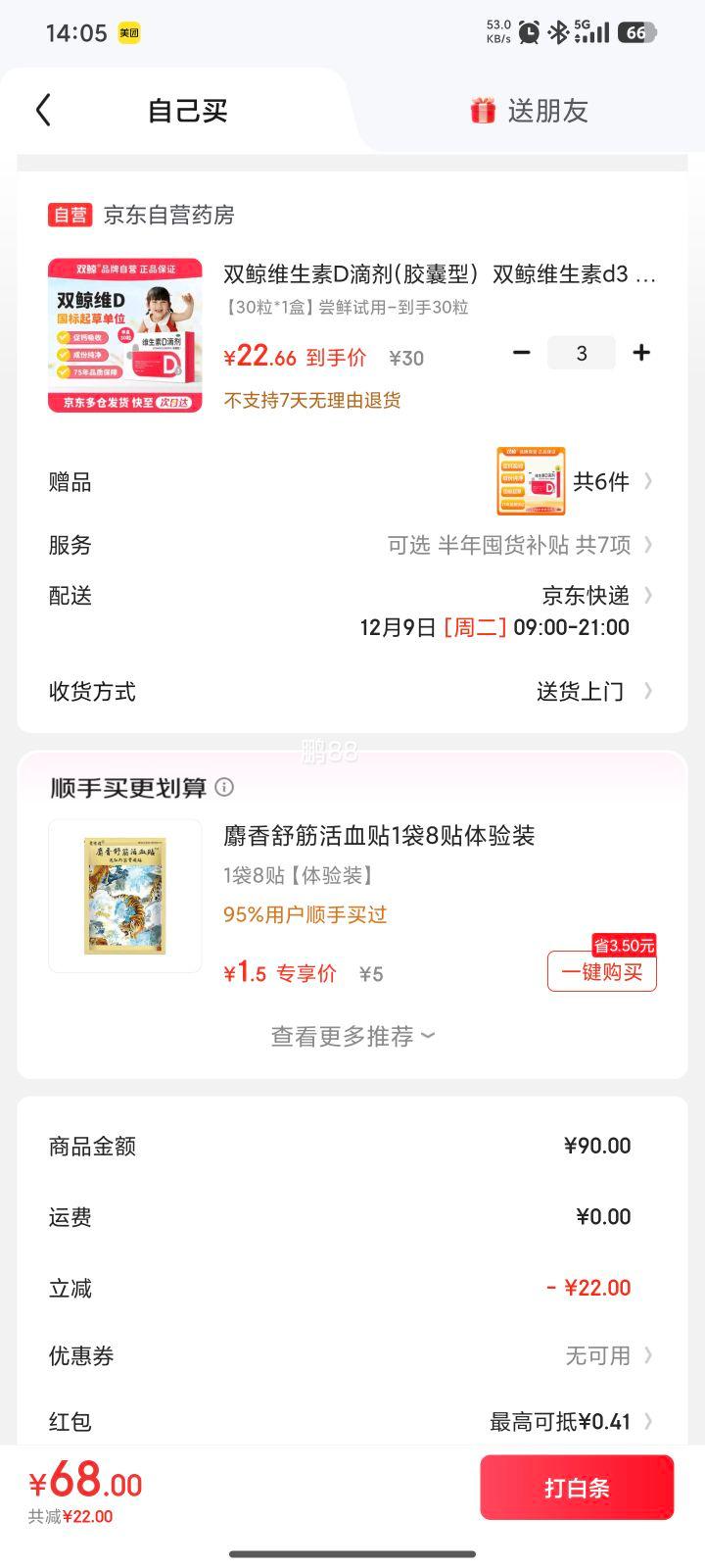 ˫ άDμ30*3+ͬ72Ż֤