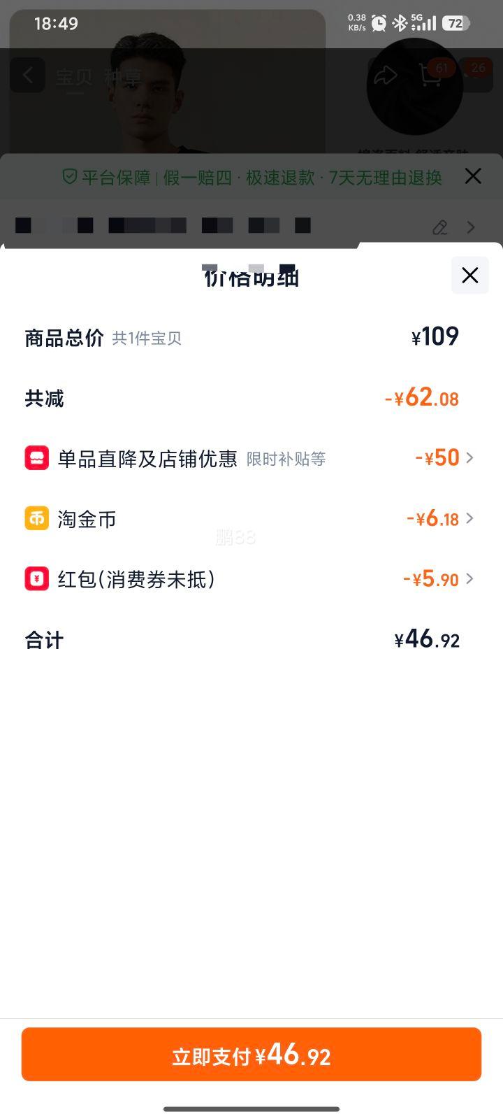 ٽۣ콵:361 пԲŻ֤