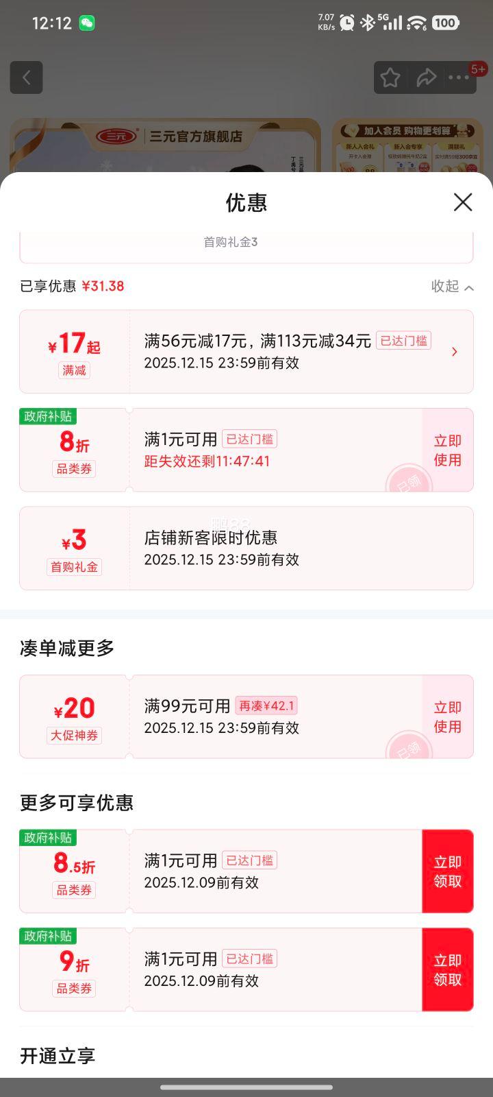 ׹:Ԫ лţ200ml*10*2Ż֤