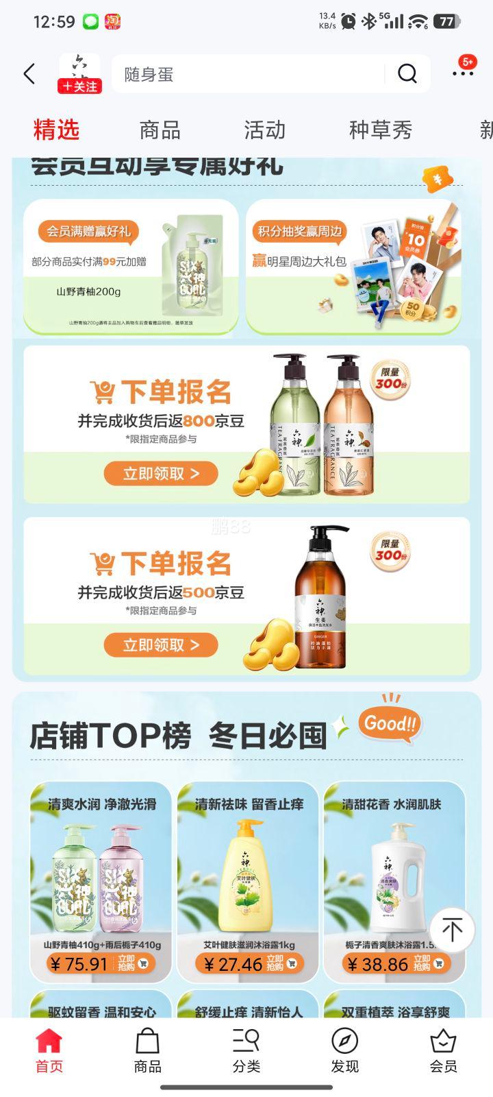  ֲ ԡ¶װ475ml*2ƿŻ֤