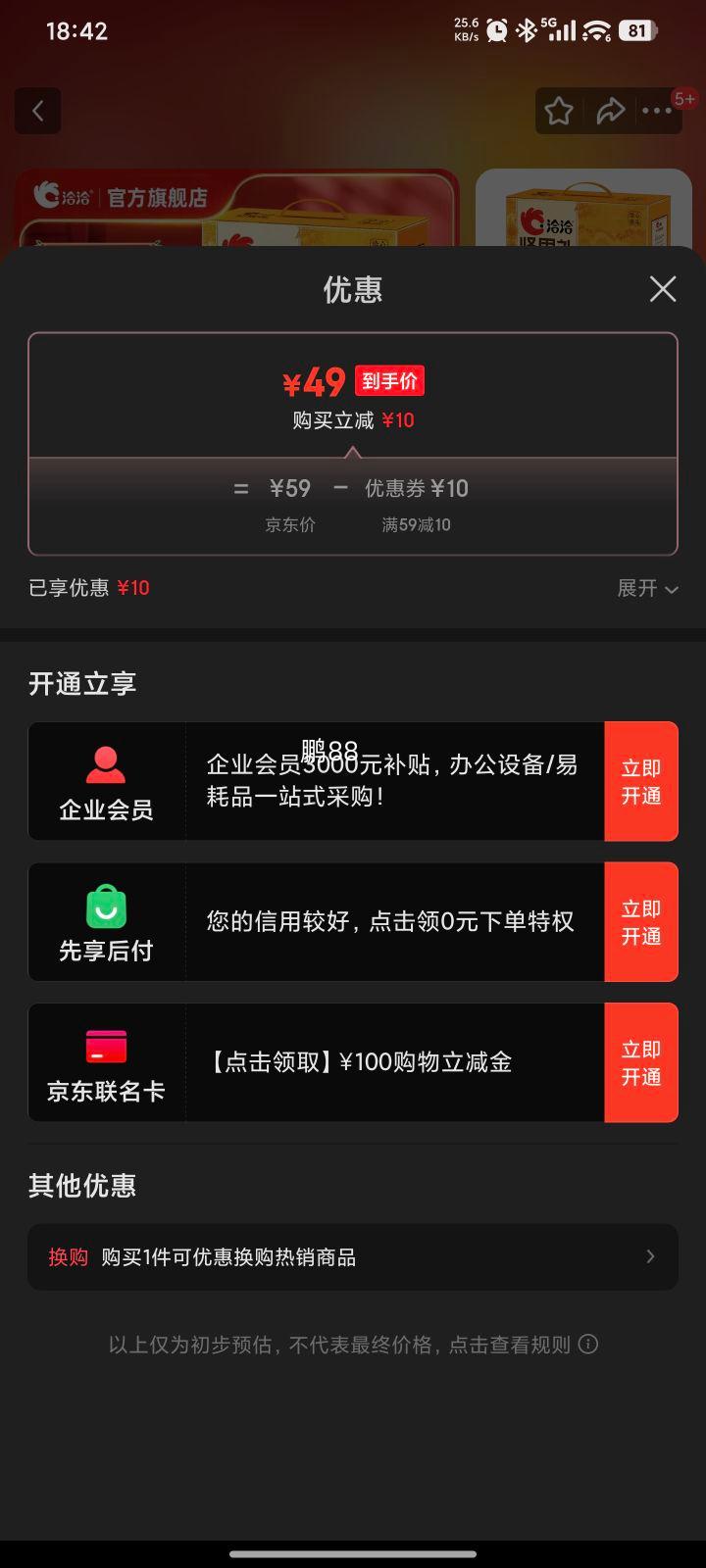 ǢǢ Ǣ����ѡ�ȼ�����1.312kg/13���Ż�֤��