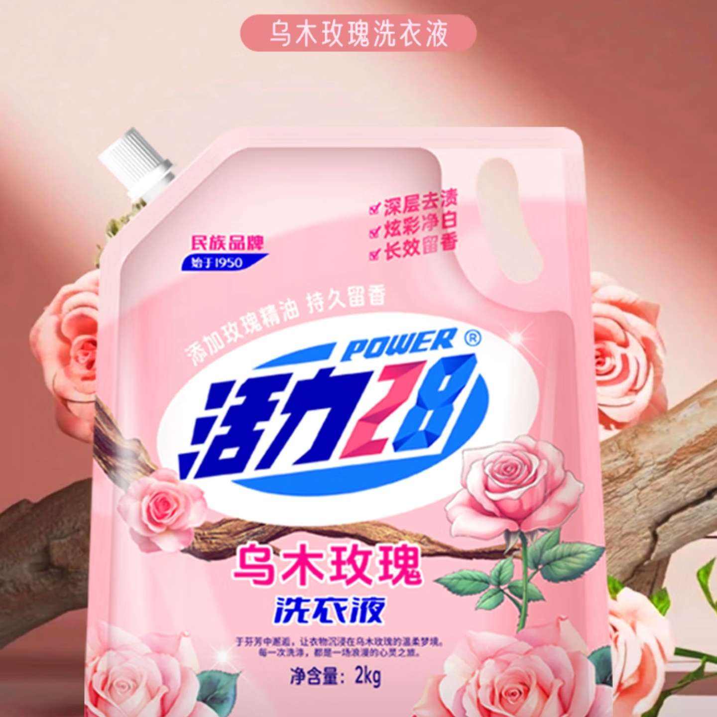 �����򣺻���28 ��ľõ�����ϴ��Һ4�� 6.9Ԫ