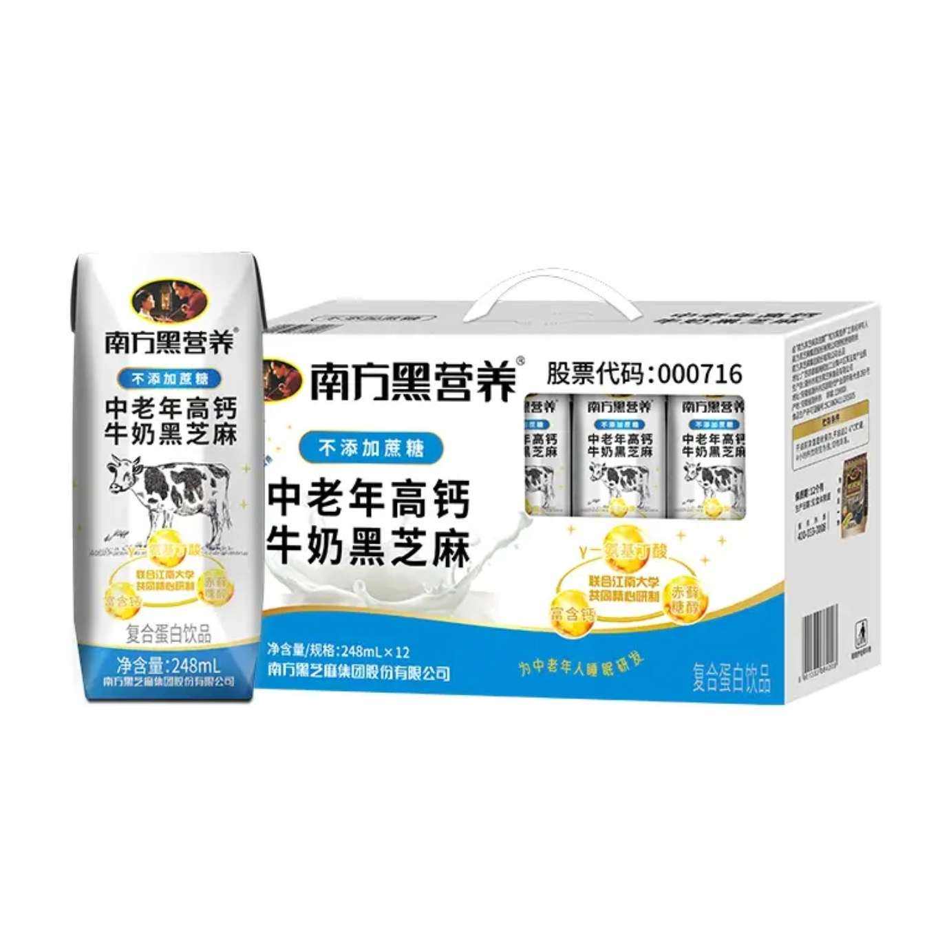 PLUS��Ա�����׹�:�Ϸ���֥�� �߸�����ţ��248ml*12��*2�� 60.5Ԫ(��30.25Ԫ/��)