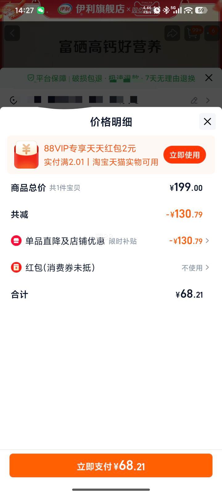 ���� �����긻���߸Ƴ����̷�700g*2���Ż�֤��