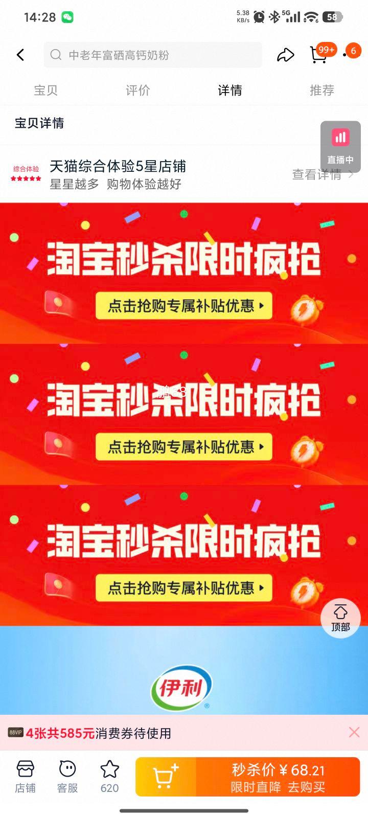 ���� �����긻���߸Ƴ����̷�700g*2���Ż�֤��