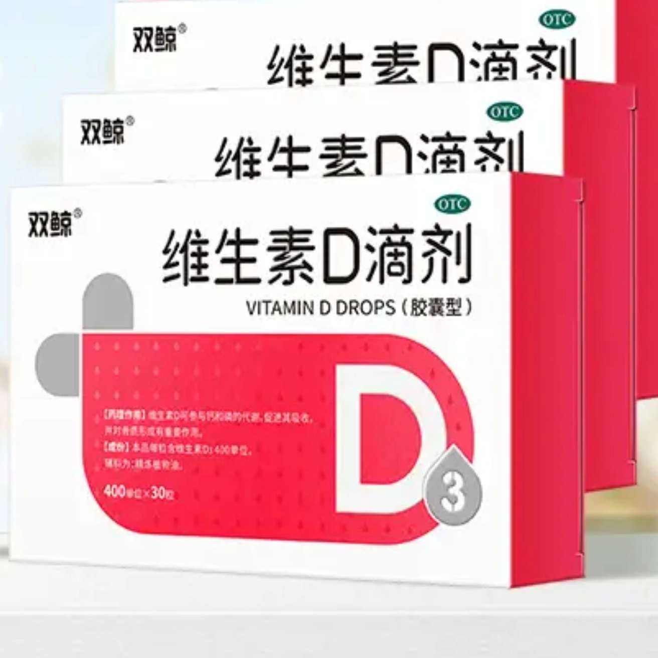 ˫�� ά����D�μ�30��*3��+��ͬ��36�� 63Ԫ(������15.75Ԫ/��)