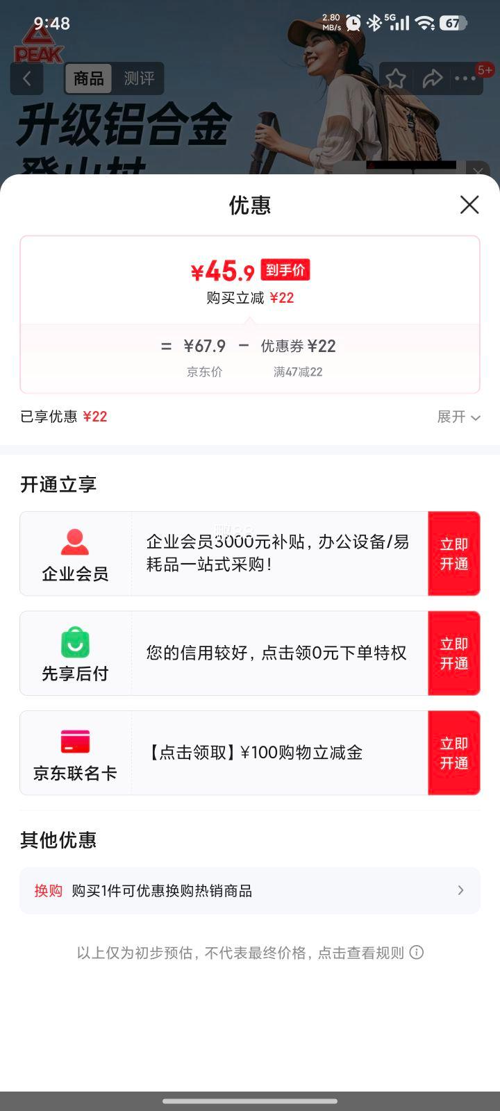 ƥ�� ���Ͻ�������ɽ��2���Ż�֤��