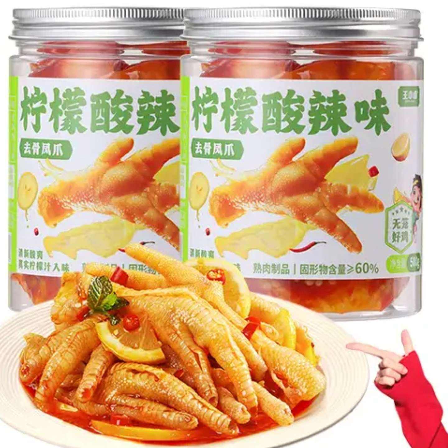 ��С± �޹Ƿ�צ ��������ζ500g*2��