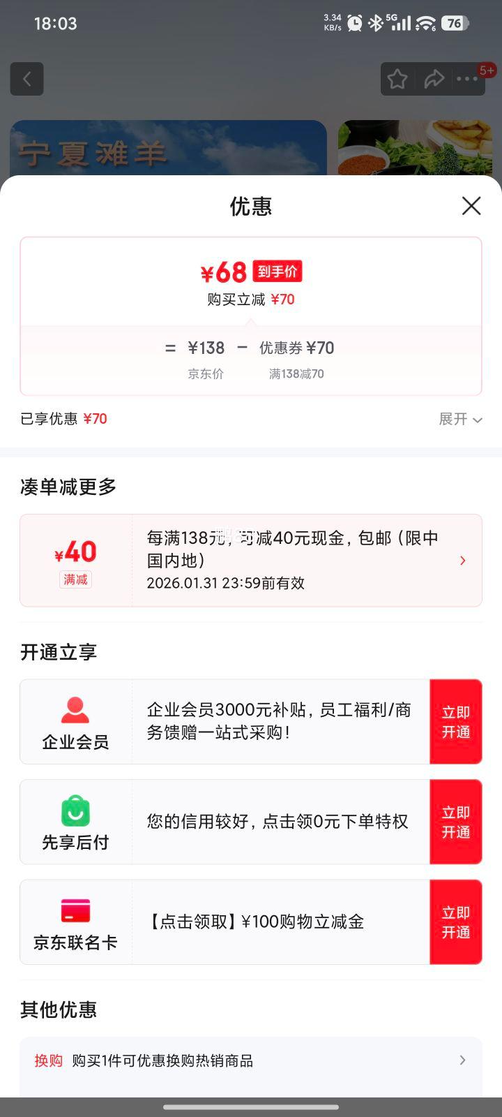 ���� ����̲��ʽ����12֧�Ż�֤��