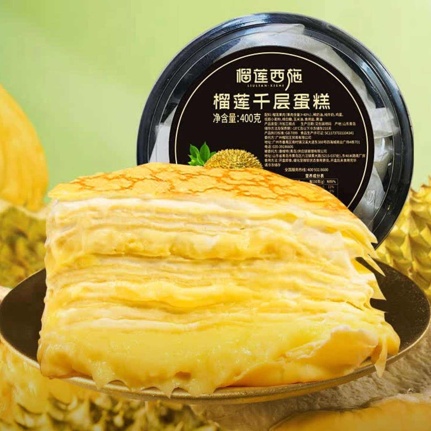 ������������ʩ èɽ������ǧ�㵰��400g+��ͬ��1�� 39.9Ԫ(������19.95Ԫ/��)