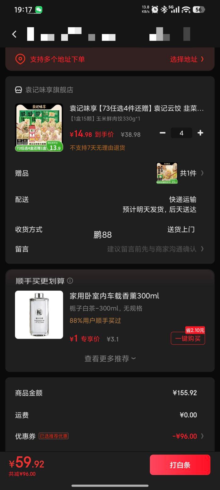 Ԭ���ƽ� ���������330g/15��*4��+��������������250g�Ż�֤��