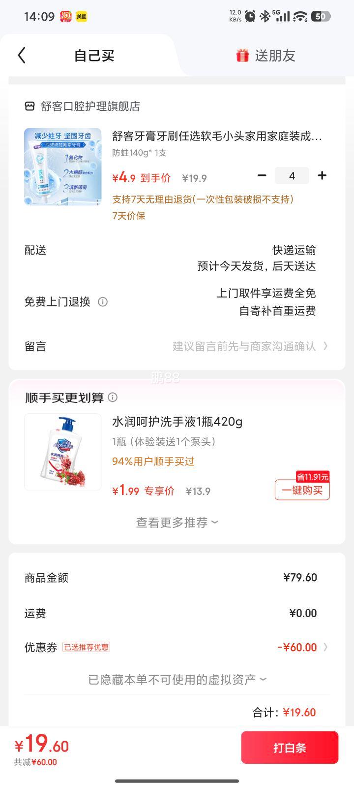 �������140g ��ѡ4���Ż�֤��