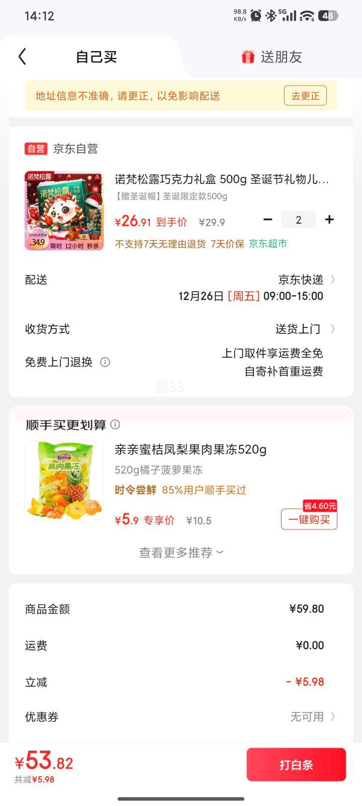 ŵ�� ��¶�ɿ������500g*3���Ż�֤��