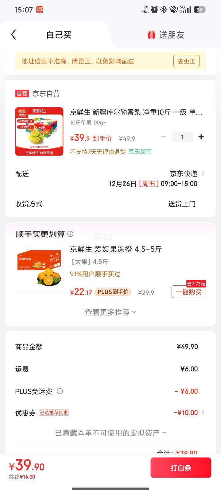 �ٽ���:������ �½���������� һ�� 10�� ����100-120g�Ż�֤��