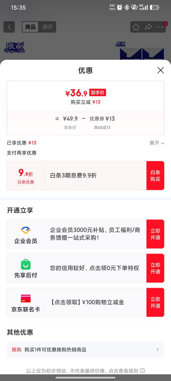 ŷ�� ȫ֬��ţ��200g*20���Ż�֤��