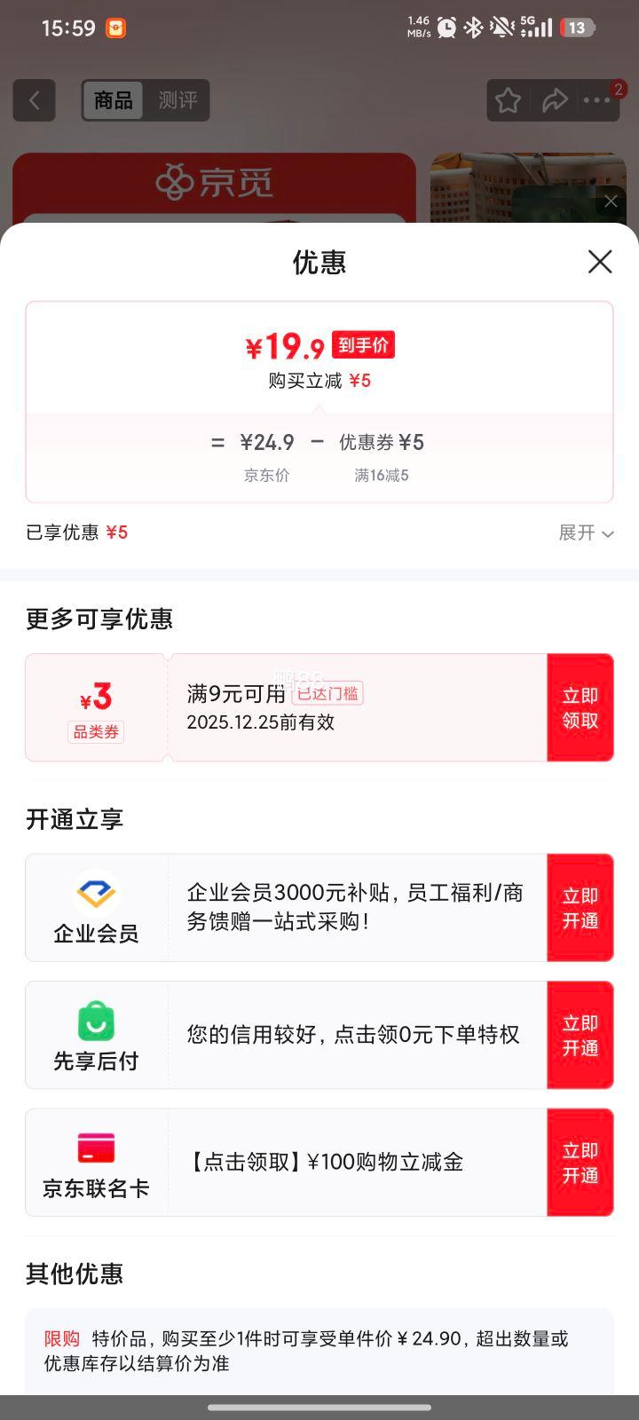 ���� ����������� ����8�� ����150g+�Ż�֤��