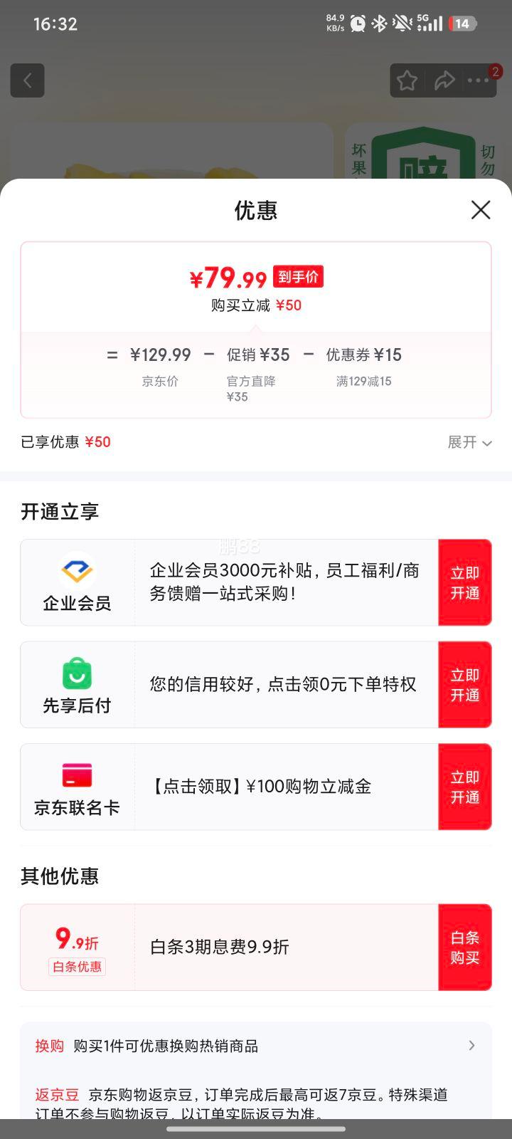 ����ɭ ̩������ͷ������1kg AA���Ż�֤��