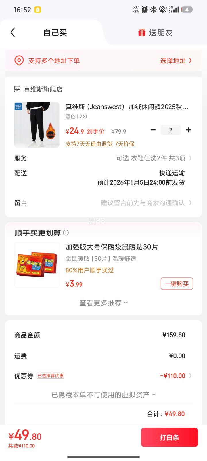 ��ά˹ �п�������п� ��ѡ2���Ż�֤��