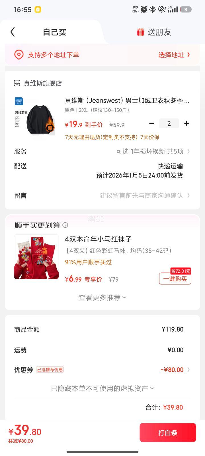 ��ά˹ ��ʿ�������� ��ѡ2���Ż�֤��