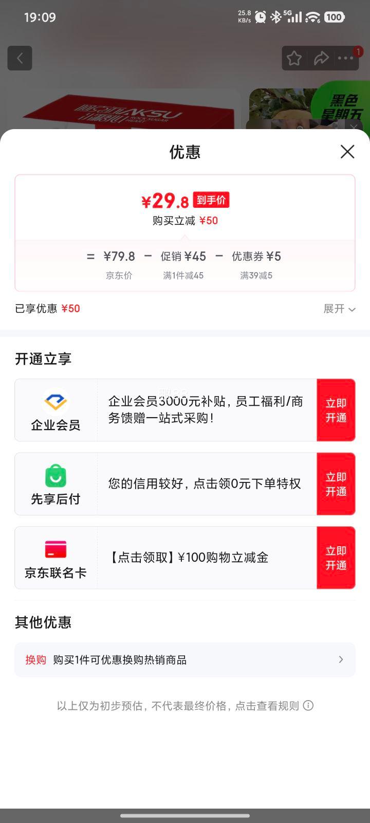 �����ձ�����ƻ�� ����10�� ����70-75mm�Ż�֤��