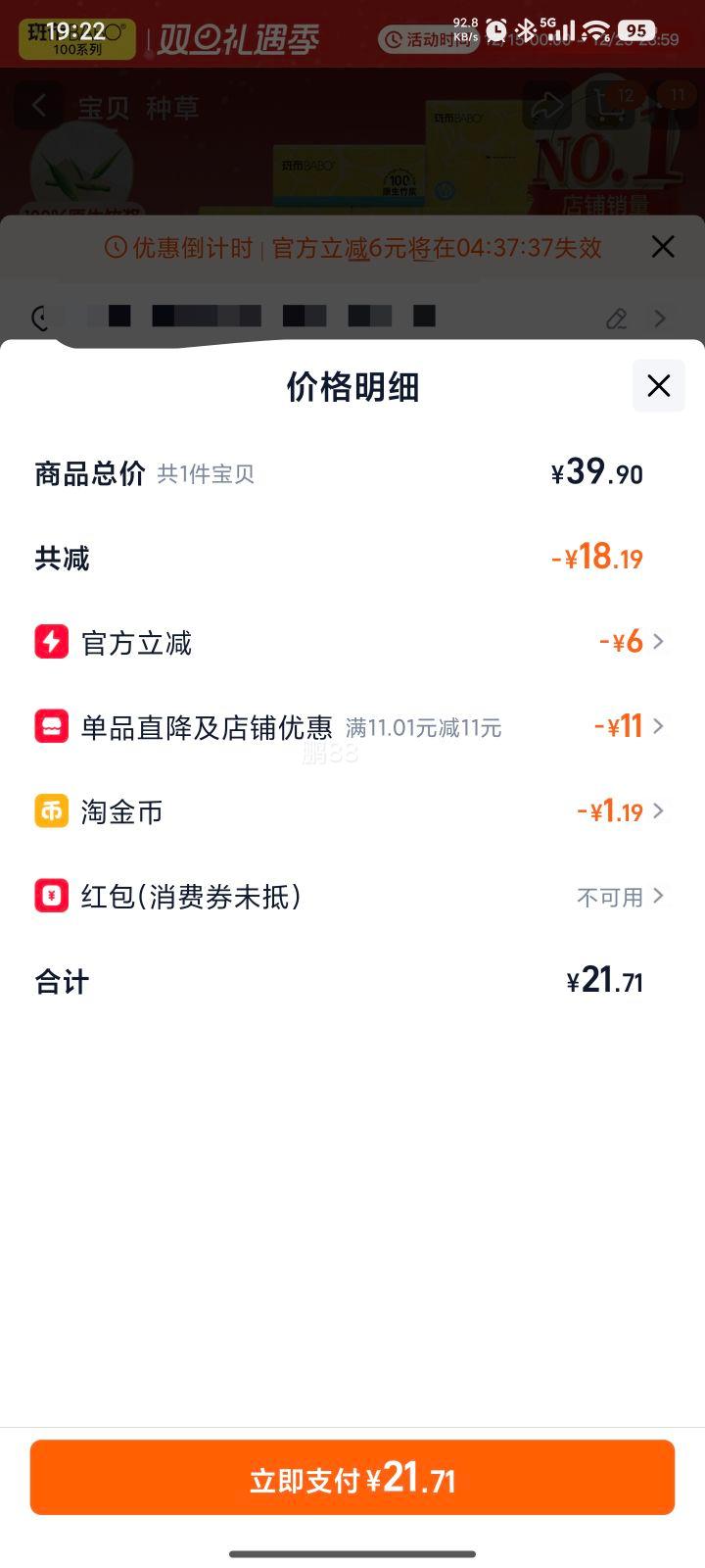 �߲� ��ֽ3��*90��*24���Ż�֤��