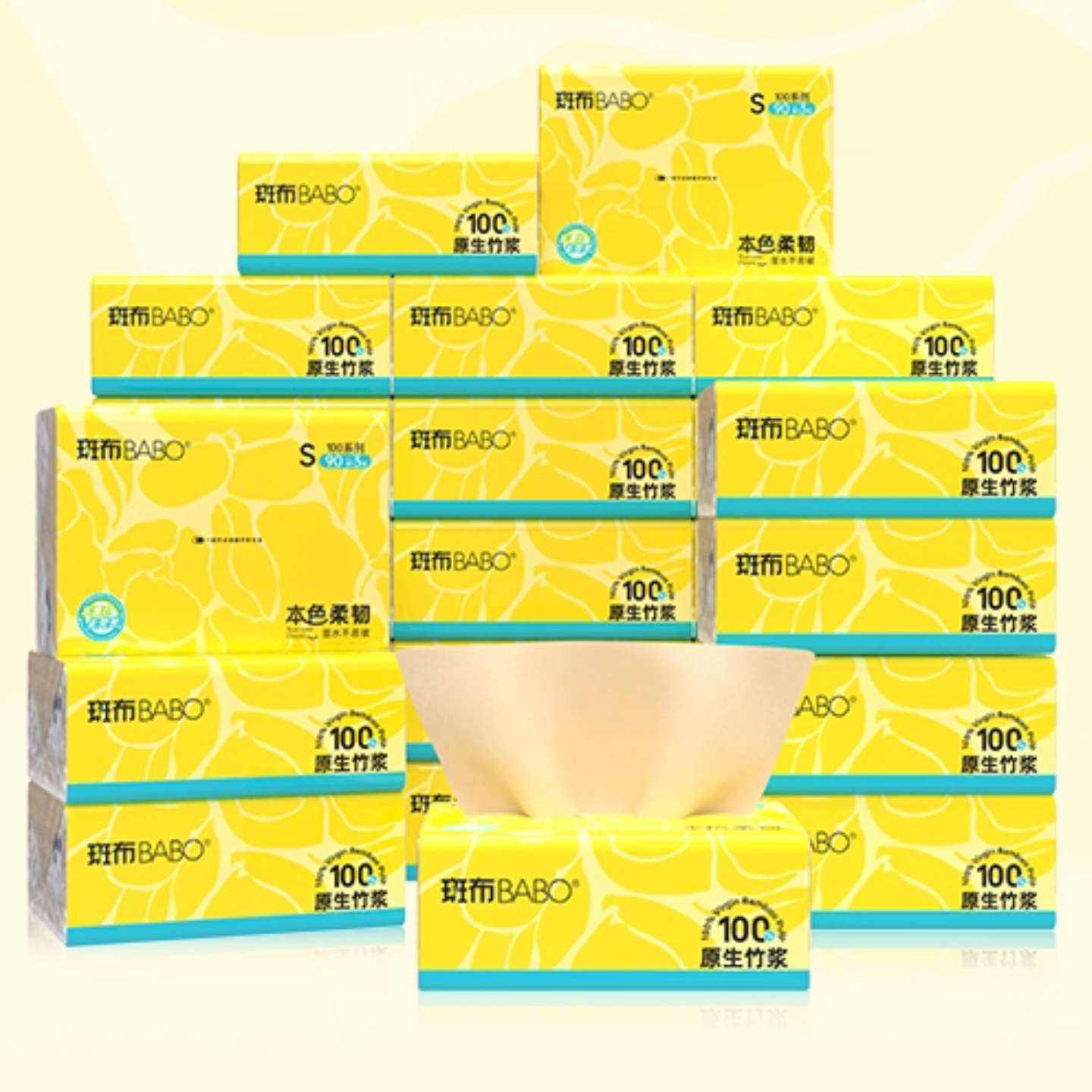 �߲� ��ֽ3��*90��*24�� 21.71Ԫ+119�Խ��