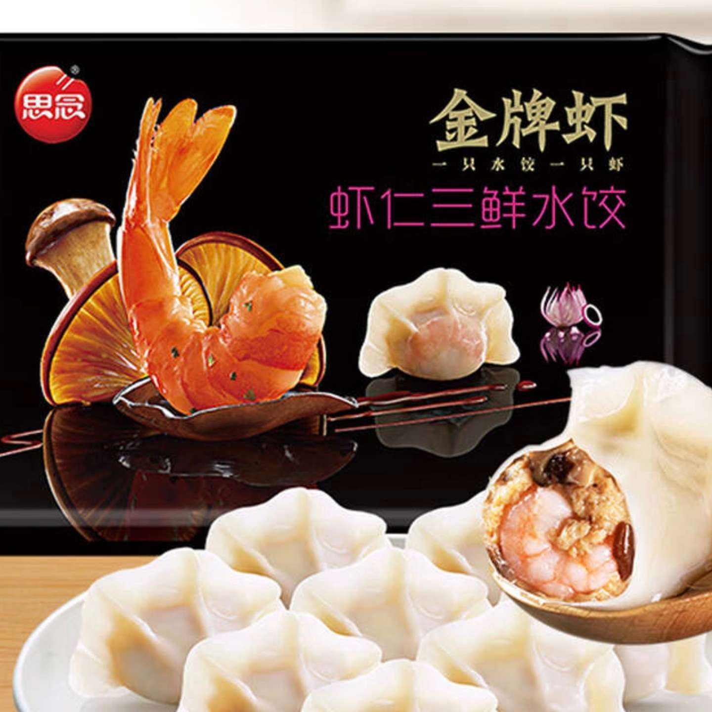 ˼�� ����Ϻˮ�� ����Ϻ��480g/32ֻ*8�� 103.16Ԫ(��12.89Ԫ/��)