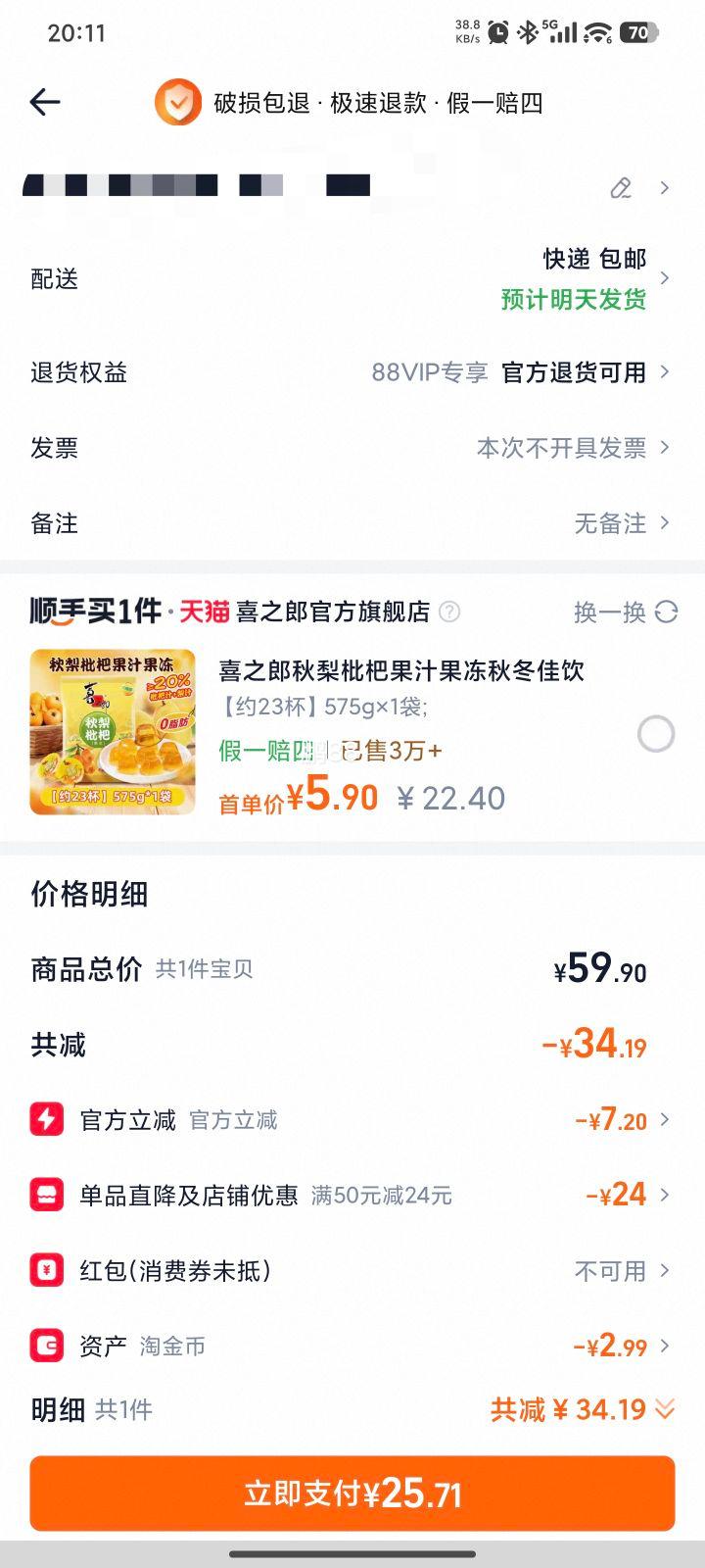 ��ϣ�� ��ţ��ţ��200ml*24���Ż�֤��