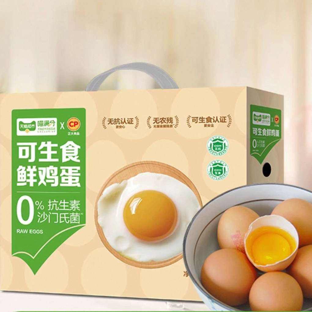 88VIP�����׹�:������ ����ʳ�ʼ���56g*30ö 21.91Ԫ+259�Խ��