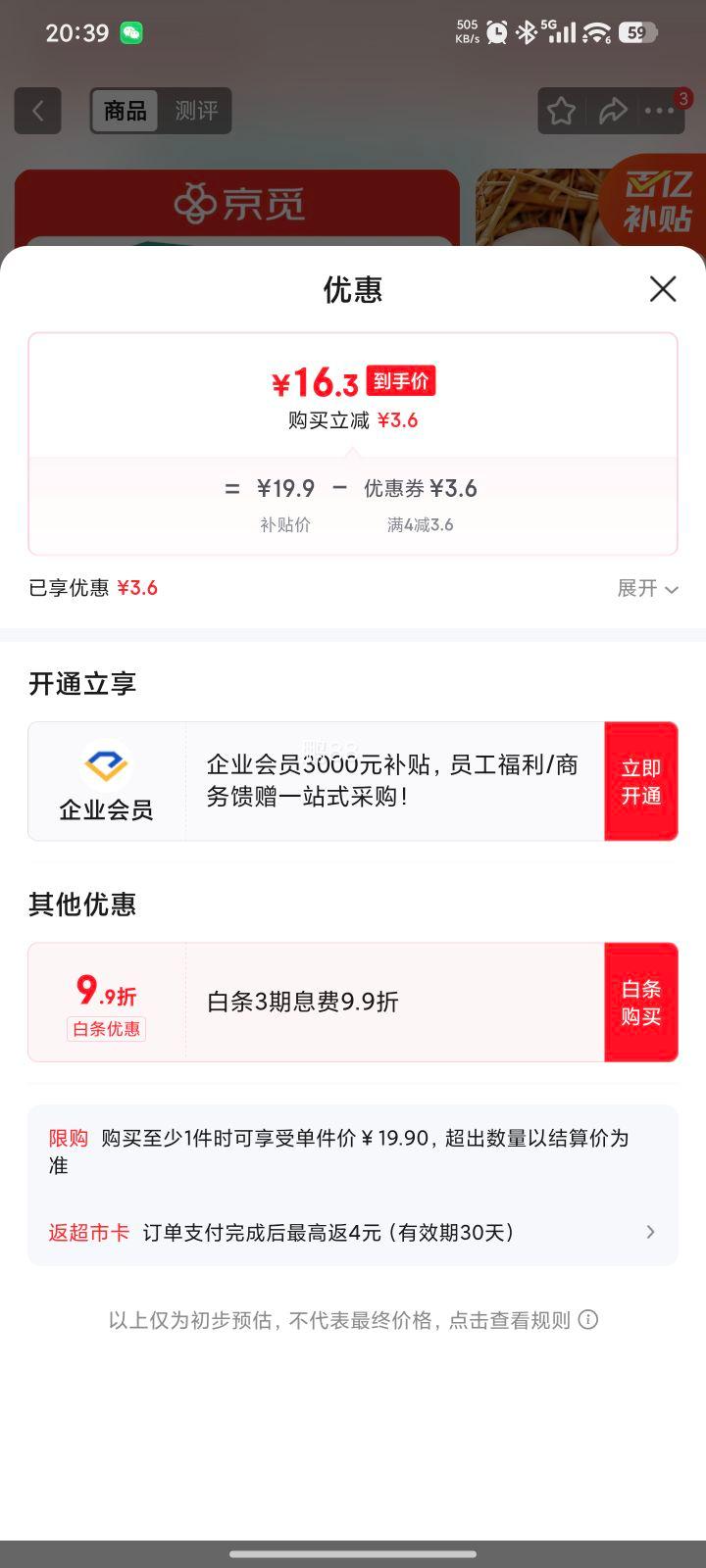 �������ٽ���:���� �����ȼ���30ö/1.5kg�Ż�֤��