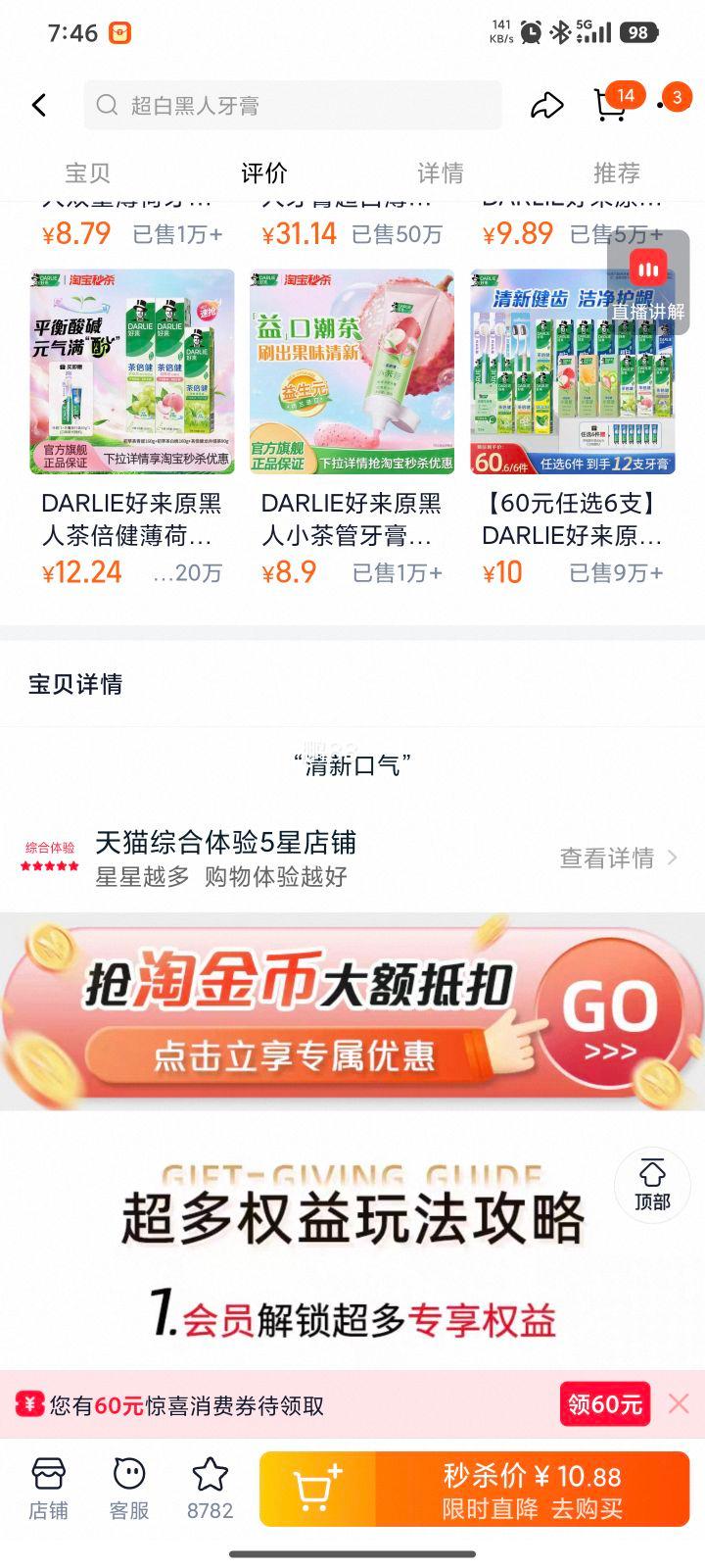 ���� ԭ���˳��ײ�����90g ��ѡ4��+��ͬ��40g*4���Ż�֤��