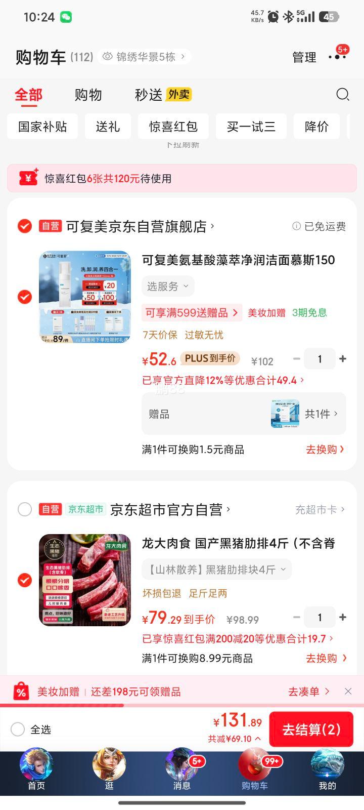 PLUS��Ա�����׹�:������ʳ ������������4��+�յ��Ż�֤��