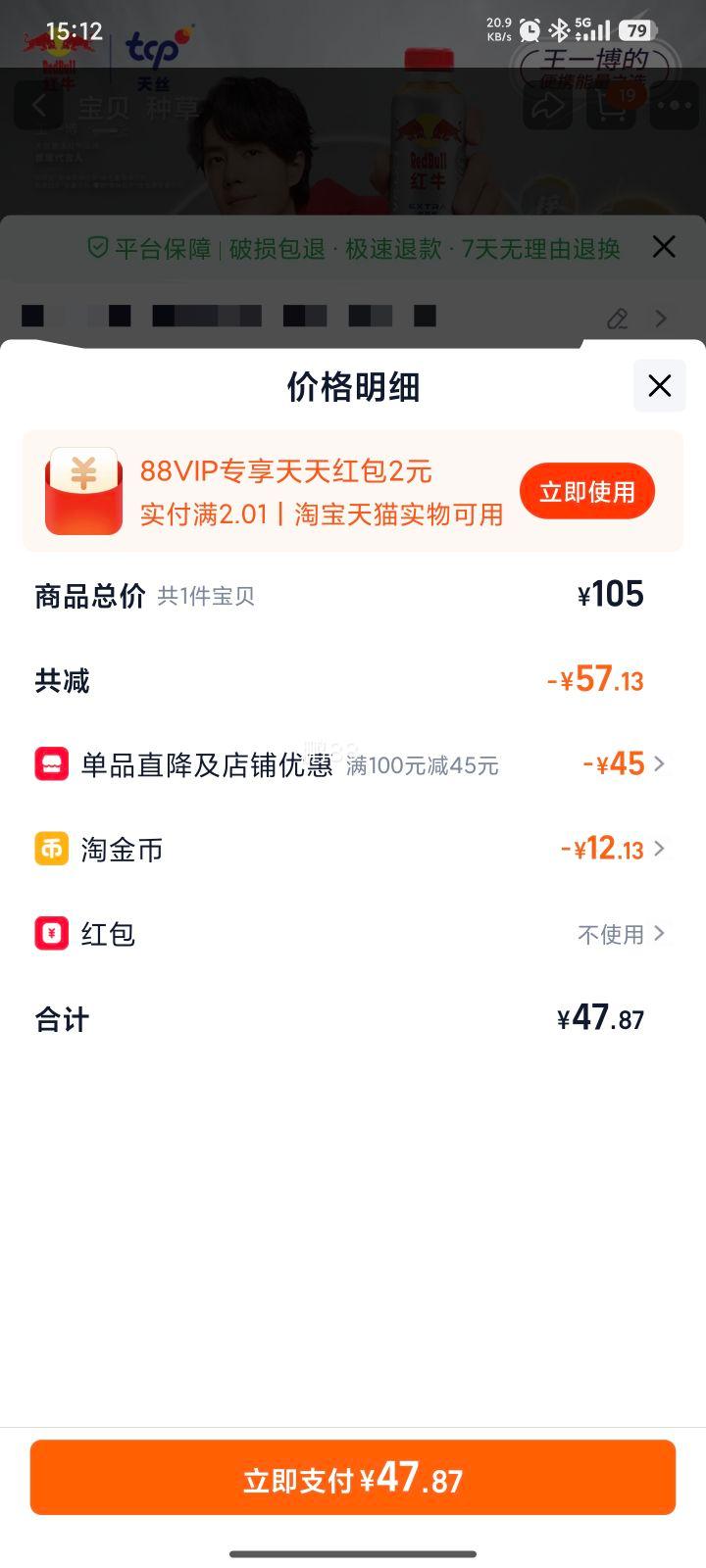 ��ţ��������400ml*15ƿ�Ż�֤��