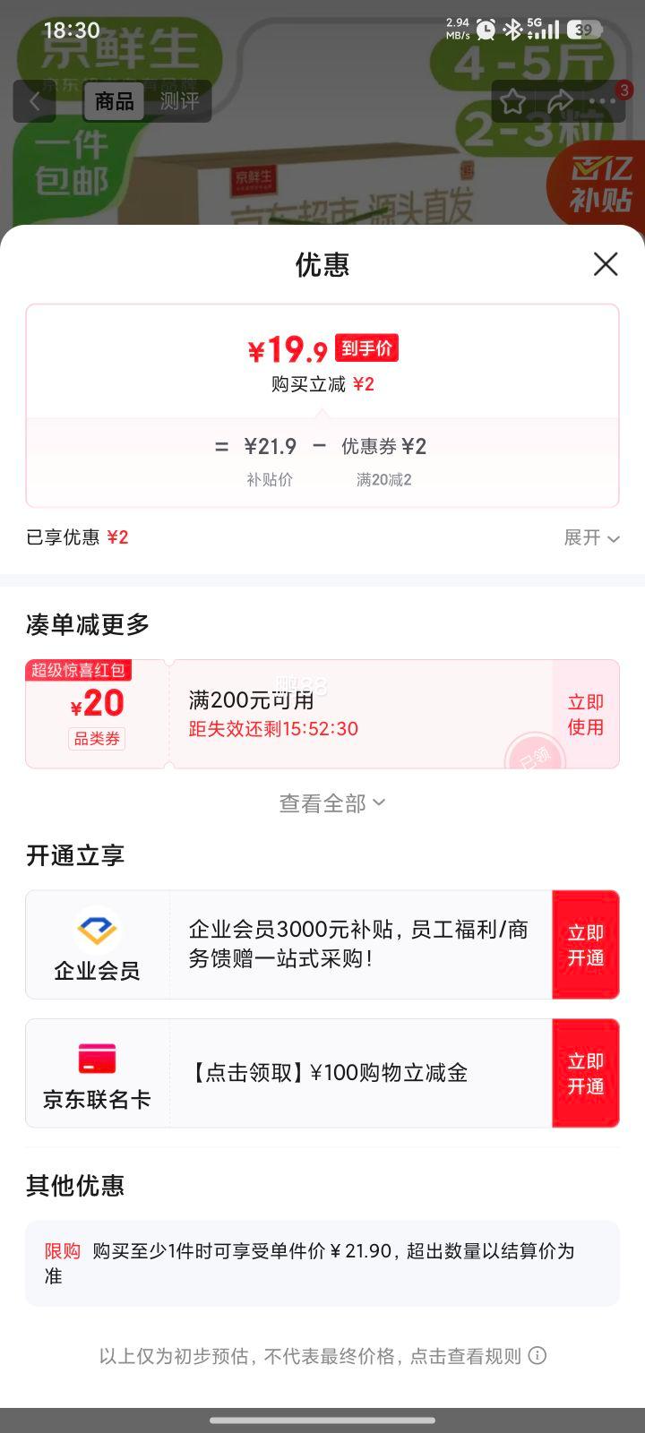 �������ڲ���:������ �����۹� ����4-5�� 2-3���Ż�֤��